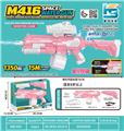 OBL10410493 - M416太空水枪升级版
自动吸水榴弹炮
上下供水双模式手自一体
储水量1350ML以上