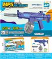OBL10410527 - MP5电动水枪