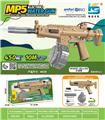 OBL10410535 - MP5电动水枪