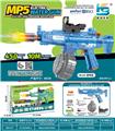 OBL10410557 - MP5电动水枪