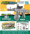 OBL10410562 - AK47电动水枪
