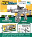 OBL10410570 - MP5电动水枪