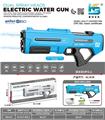 OBL10410635 - 双喷头电动水枪
双喷头双射水手自连体电动
手动/同时使用