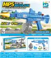 OBL10410659 - 升级版高配MP5电动灯光水枪