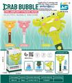 OBL10410720 - BUBBLE SET