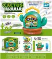 OBL10410755 - BUBBLE SET
