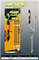 OBL10410978 - Bow and arrow