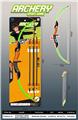 OBL10410981 - Bow and arrow