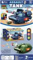 OBL10411058 - Electric cars/ tanks