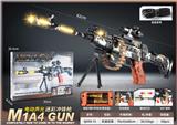OBL10411063 - Electric gun