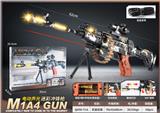 OBL10411064 - Electric gun