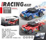 OBL10411108 - Electric cars/ tanks