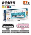 OBL10411199 - 音乐电子琴