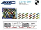 OBL10411292 - Die-cast toys