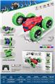 OBL10411359 - Remote control cars / tanks