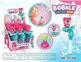 OBL10411518 - BUBBLE SET