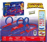 OBL10411528 - Remote control railway