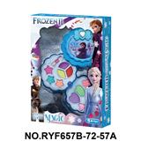 OBL10412102 - cosmetic