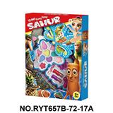 OBL10412122 - cosmetic