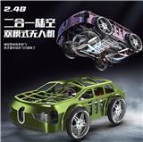 OBL10412241 - Remote control plane