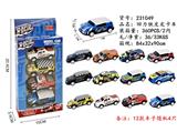 OBL10412687 - Die-cast toys