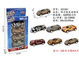 OBL10412689 - Die-cast toys
