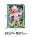 OBL10412822 - Doll