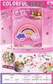 OBL10412933 - 幻彩彩虹串珠吸板装