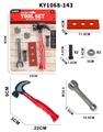 OBL10412985 - TOOL SERIES