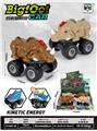 OBL10413164 - Free wheel toys