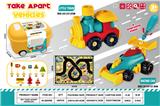 OBL10413659 - DIY拆装车拼装玩具