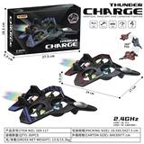 OBL10413679 - Electric plane