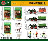 OBL10414105 - 回力合金农夫车套装