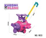 OBL10414145 - 大号儿童学步库洛米飞机手推车