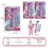 OBL10414147 - 11寸实身芭比滑雪套装运动场景公主