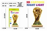 OBL10414156 - 新款卡通发光小夜灯-足球世界杯