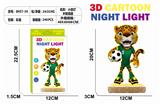 OBL10414157 - 新款卡通发光小夜灯-世界杯吉祥物Zayu