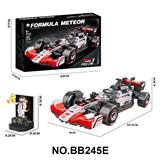 OBL10414230 - DIY拼装积木 流星方程式（带颁奖台）