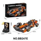 OBL10414232 - DIY拼装积木 疾驰方程式（带颁奖台）