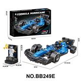 OBL10414234 - DIY拼装积木 飓风方程式（带颁奖台）