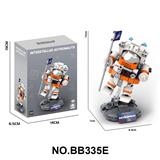 OBL10414243 - DIY拼装积木 太空任务（星际宇航员)