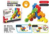 OBL10414305 - 教育IQ积木