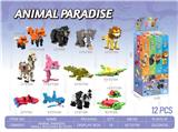 OBL10414312 - 动物天堂积木展示盒（12PCS)