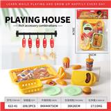 OBL10414432 - 过家家餐具套装
