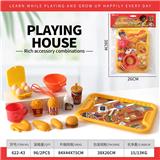 OBL10414434 - 过家家餐具套装