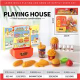 OBL10414435 - 过家家餐具套装