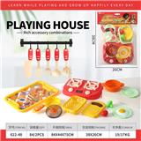 OBL10414438 - 过家家餐具套装