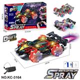 OBL10414498 - 特技车  配手表遥控器