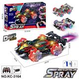 OBL10414500 - 特技车配 手把+手表双控器