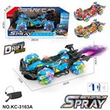 OBL10414508 - 特技车  配手表遥控器